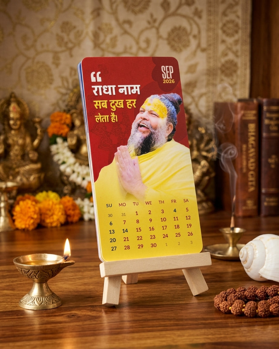 Premanand Ji Blessings Mini Desk Calendar 2026