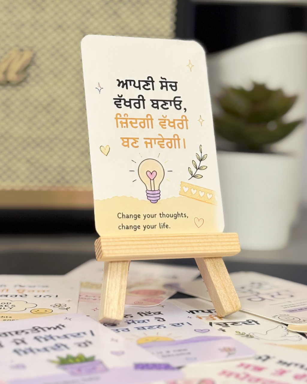 Punjabi Positive Affirmation Cards - Free Stand